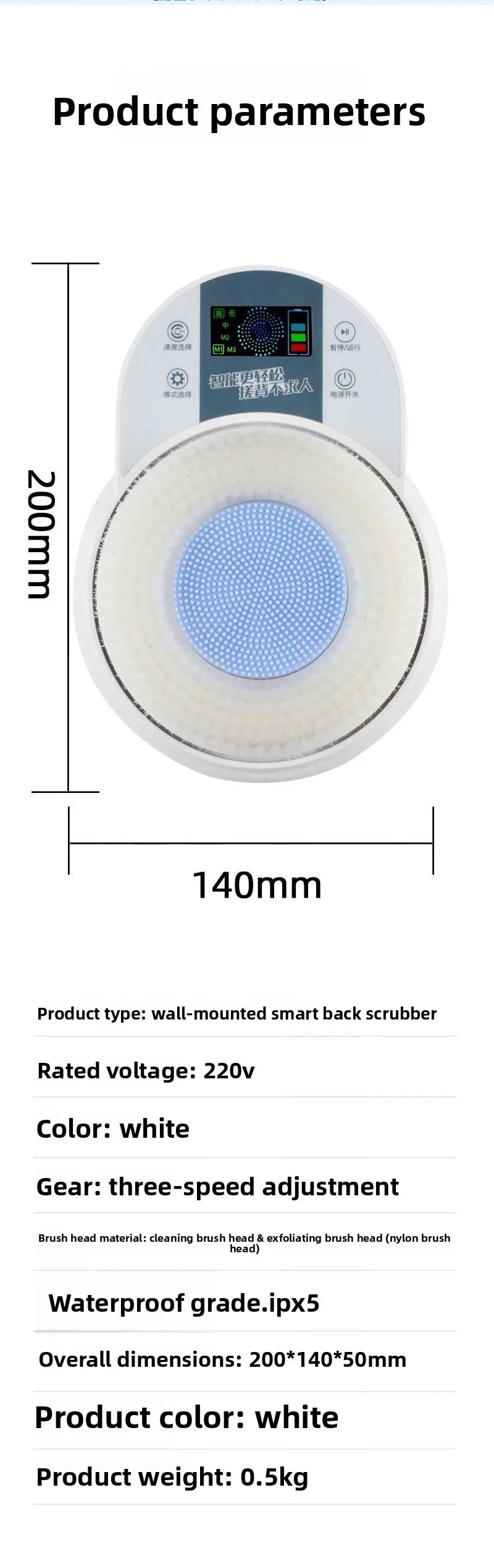 Electric Bath Brushing Machine - 110V-220V Fully Automatic Wall-Mounted Back Bath Brush