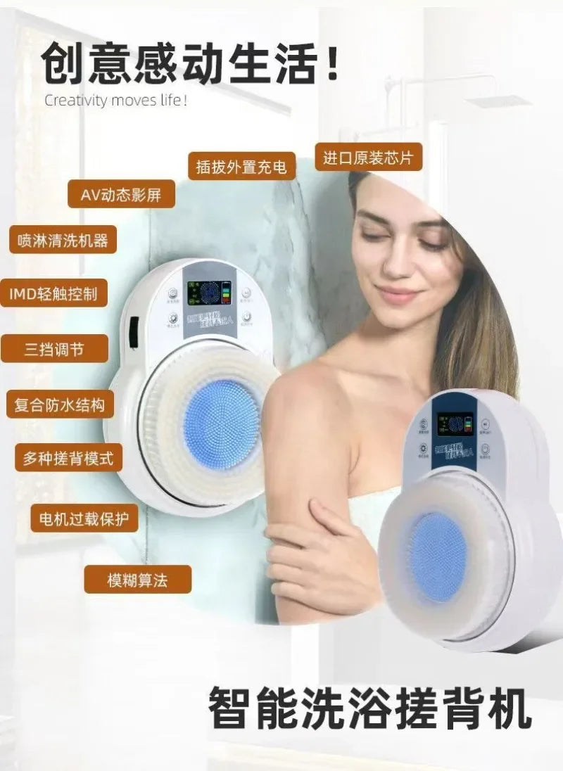 Electric Bath Brushing Machine - 110V-220V Fully Automatic Wall-Mounted Back Bath Brush