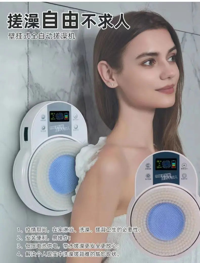 Electric Bath Brushing Machine - 110V-220V Fully Automatic Wall-Mounted Back Bath Brush