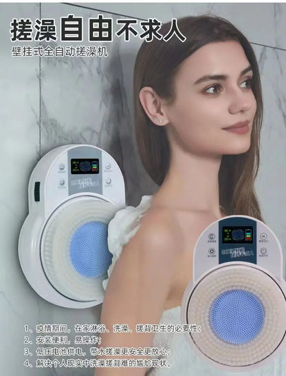 Electric Bath Brushing Machine - 110V-220V Fully Automatic Wall-Mounted Back Bath Brush