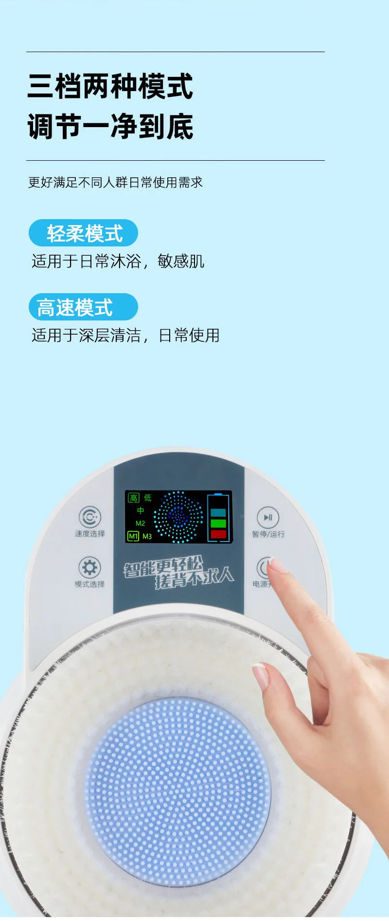 Electric Bath Brushing Machine - 110V-220V Fully Automatic Wall-Mounted Back Bath Brush