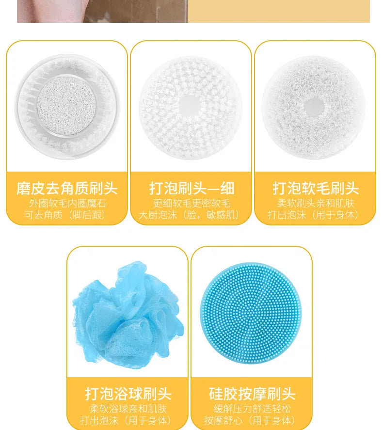 Multifunctional Electric Bath Brush Electric Bath Rubbing Instrument Automatic Waterproof Bath Rubbing Brush With 5 Brush Heads