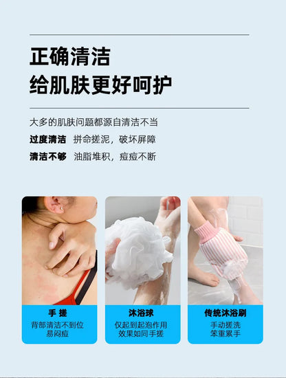 Electric Bath Brushing Machine - 110V-220V Fully Automatic Wall-Mounted Back Bath Brush