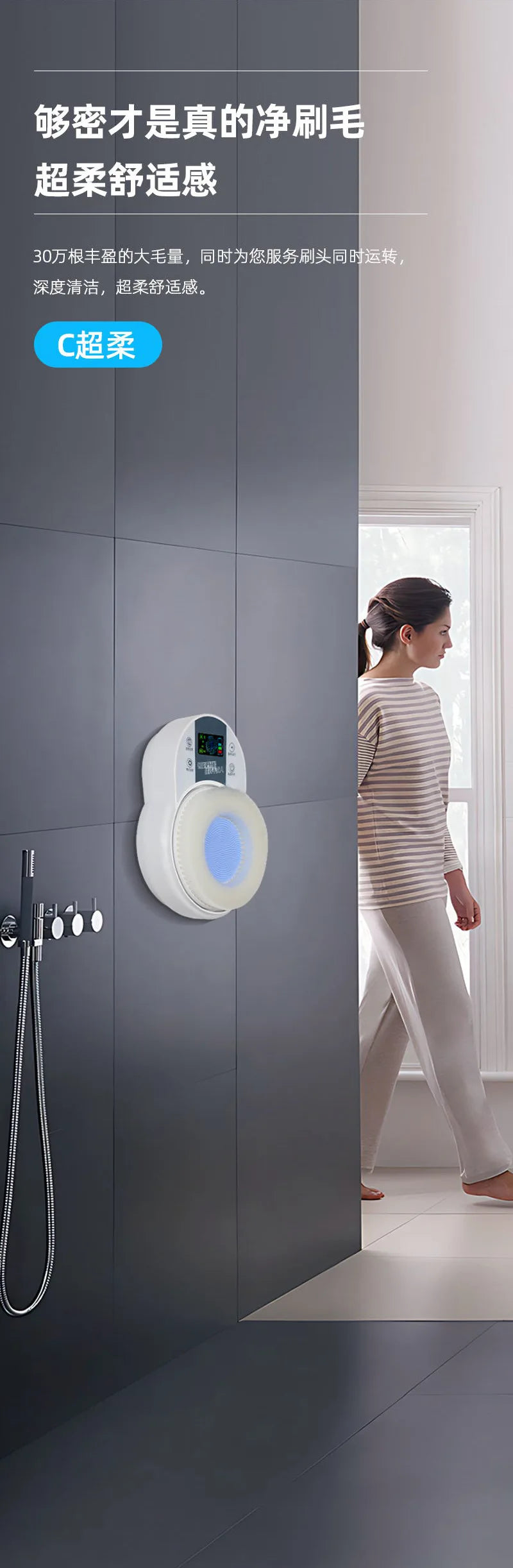 Electric Bath Brushing Machine - 110V-220V Fully Automatic Wall-Mounted Back Bath Brush