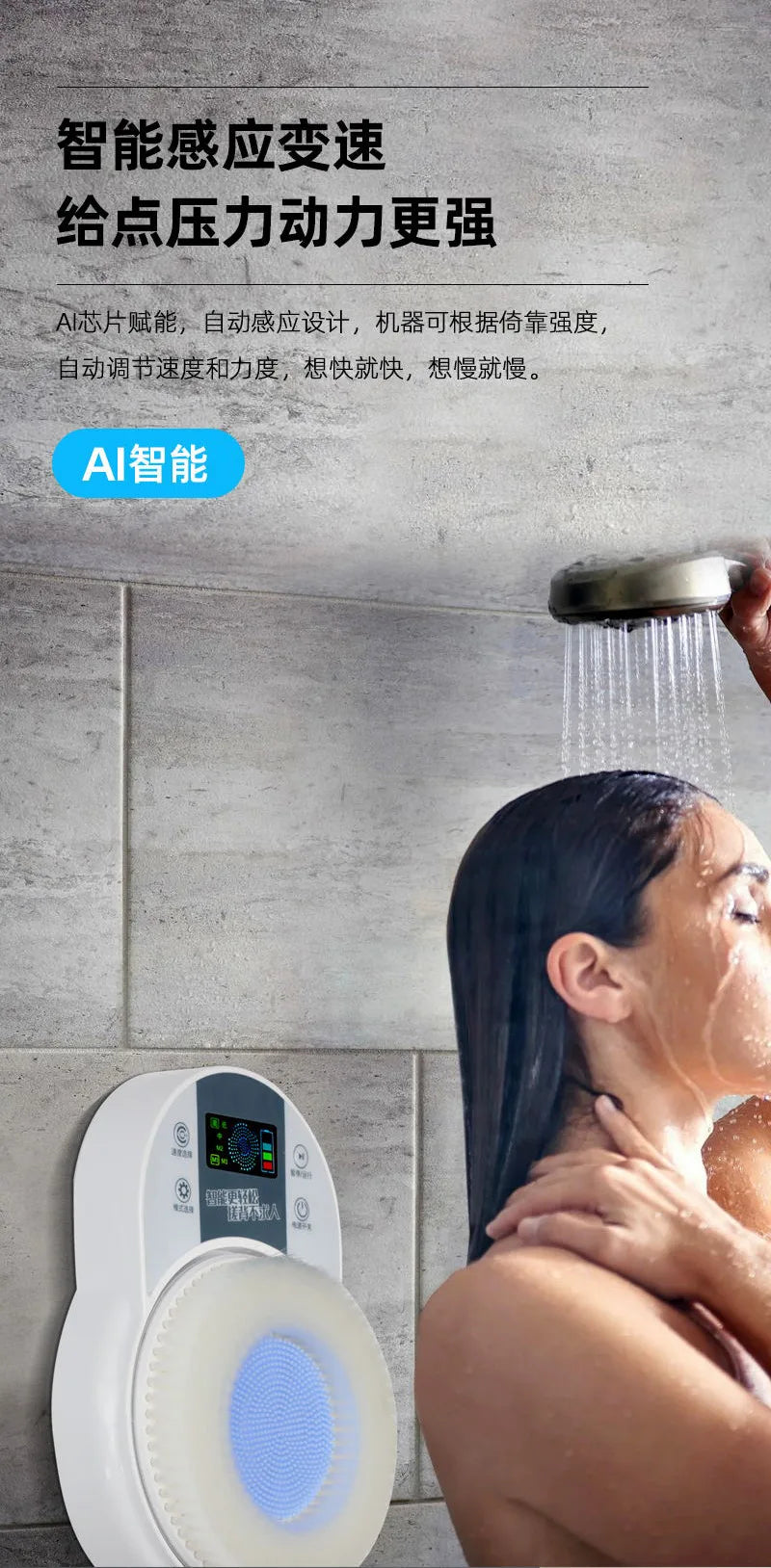 Electric Bath Brushing Machine - 110V-220V Fully Automatic Wall-Mounted Back Bath Brush