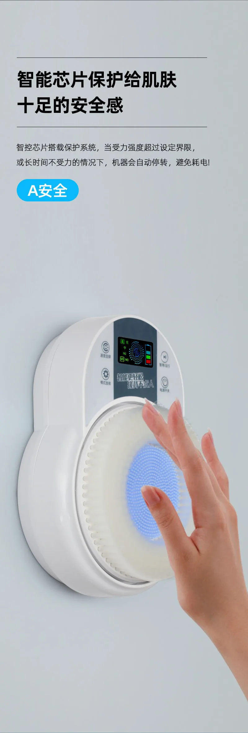 Electric Bath Brushing Machine - 110V-220V Fully Automatic Wall-Mounted Back Bath Brush